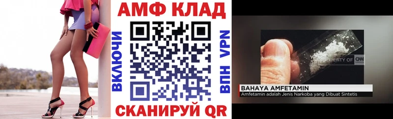 АМФЕТАМИН Premium  blacksprut   Свободный 