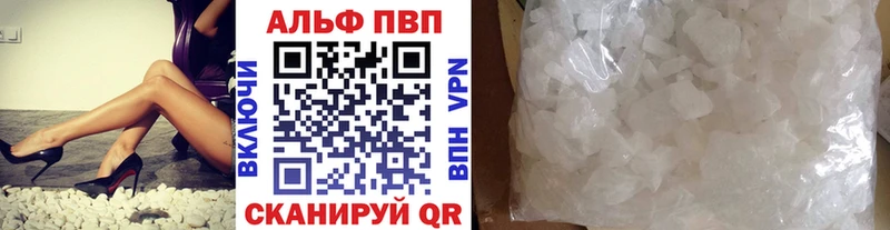 блэк спрут ONION Свободный APVP СК