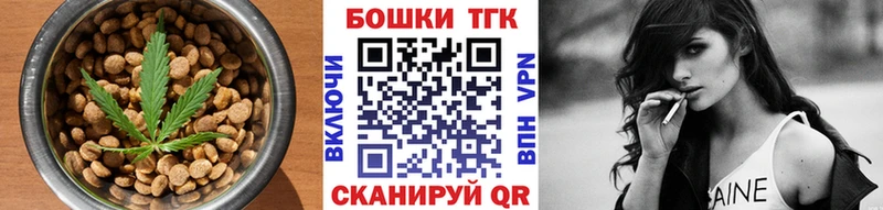 закладка  Свободный  Еда ТГК марихуана 