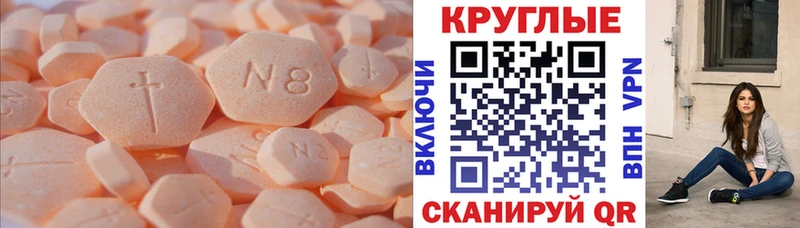 где купить наркоту  Свободный  это какой сайт  Экстази 280мг 
