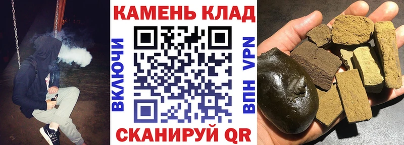 ГАШИШ AMNESIA HAZE  ссылка на мегу вход  Свободный 