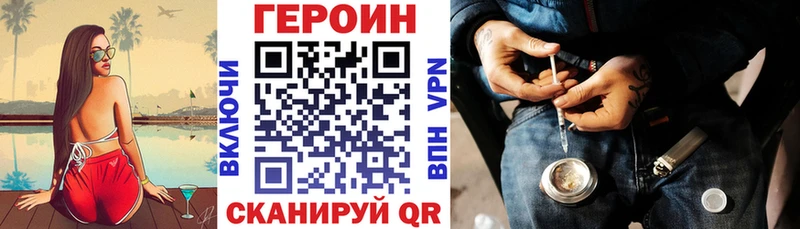 наркота  Свободный  ГЕРОИН Афган 