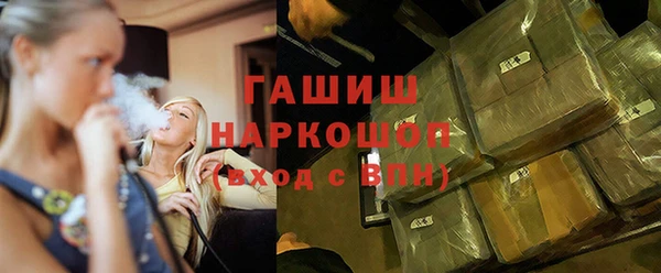 мефедрон VHQ Нефтегорск