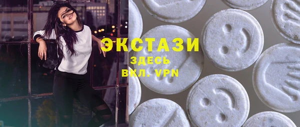 гидропоника Армянск