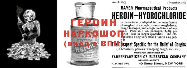spice Аркадак