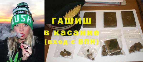 бутират Арсеньев