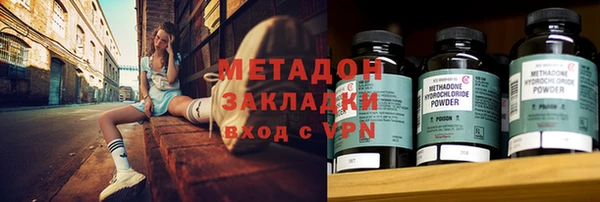 гидропоника Армянск