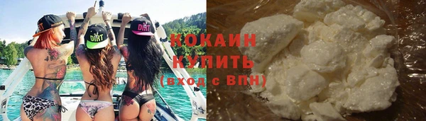 мефедрон VHQ Нефтегорск