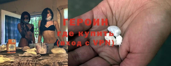 бутират Арсеньев