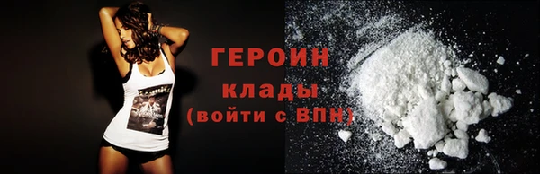 мефедрон Нефтекумск