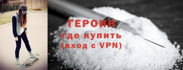 прущие грибы Новокубанск