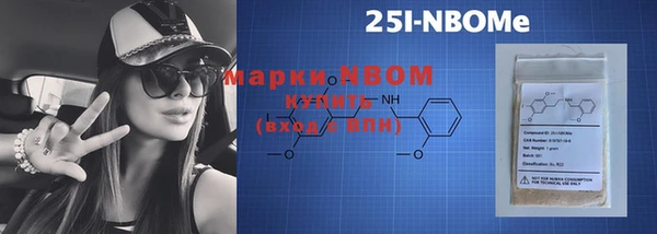 бутират Арсеньев