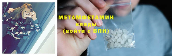 гидропоника Армянск