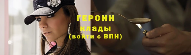spice Аркадак