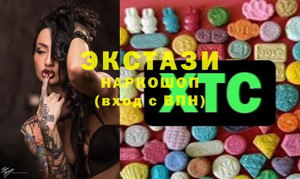spice Аркадак