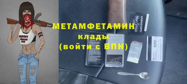 бутират Арсеньев