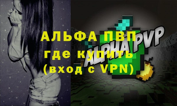 мефедрон Нефтекумск