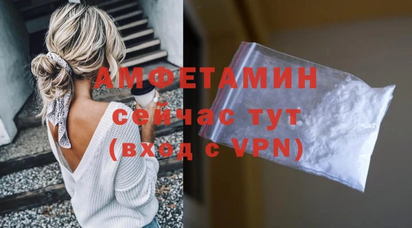 мефедрон Нефтекумск