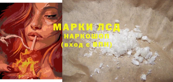 мефедрон Нефтекумск