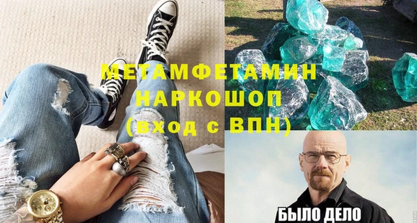 каннабис Новозыбков