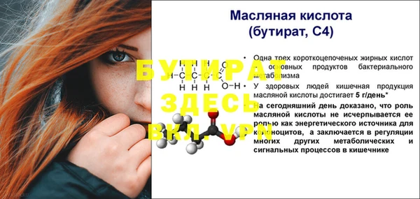 spice Аркадак