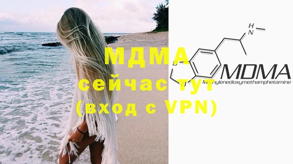 гашик Новодвинск
