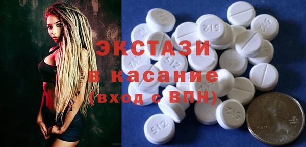 spice Аркадак