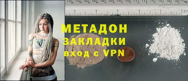 бутират Арсеньев