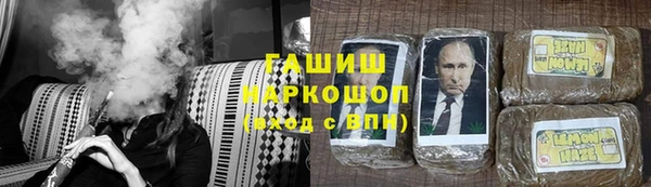 бутират Арсеньев