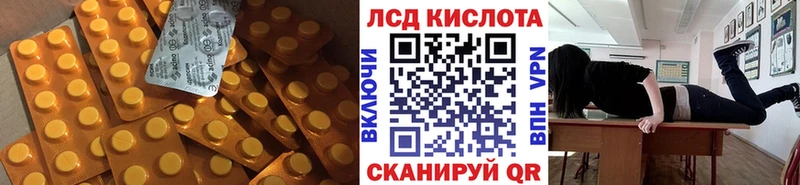 ЛСД экстази кислота Свободный