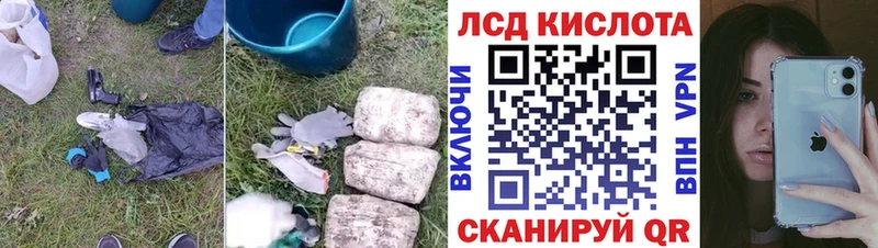 ЛСД экстази кислота  Свободный 