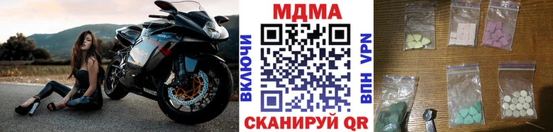 MDMA кристаллы  Свободный 
