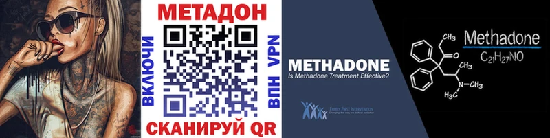 наркота  Свободный  МЕТАДОН VHQ 