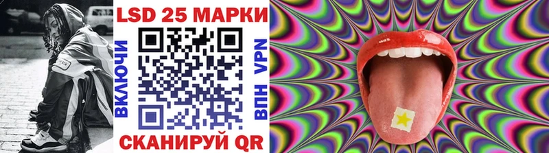 Марки 25I-NBOMe 1,8мг  Свободный 