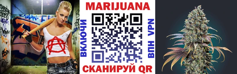 наркота  Свободный  Марихуана OG Kush 